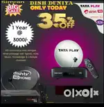 #DHAMAKA OFFER# ALL DTH CONNECTION#2025#AIRTEL# DISH TV