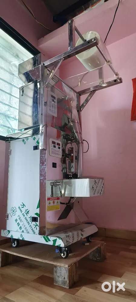 Lord sailor packing machine