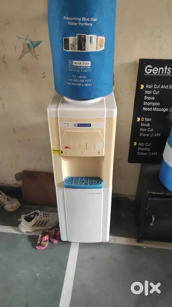 Water cooler