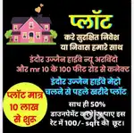Matra 2400/-per sqft se plot start