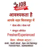 Salesgirl/salesman