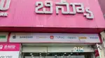 Wanted Cashiers and sales executives at Bnew mobiles at Mangalagiri