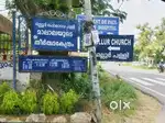 ഒല്ലൂർ മാലാഖ പള്ളി ഇടവക,  6 Lacks per 1 Cent plot