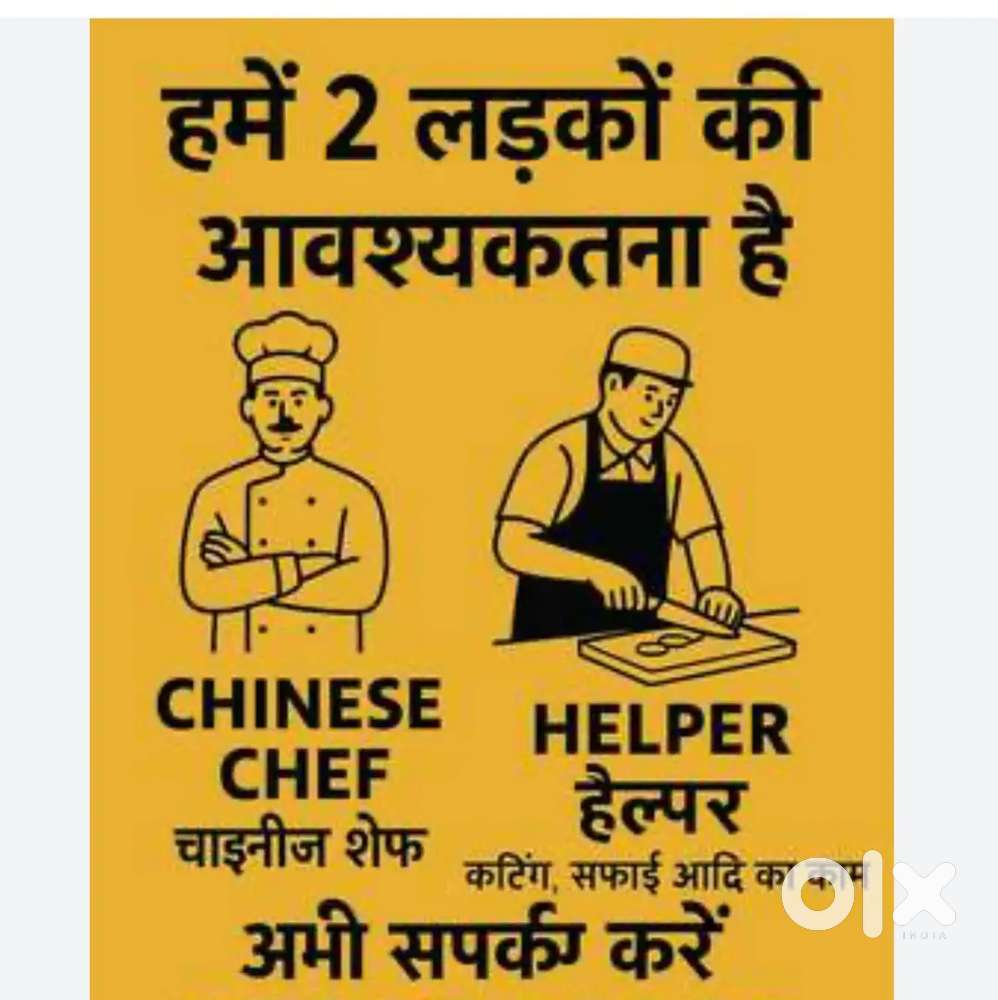 Chinese chef and Helper