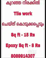 Tiles work