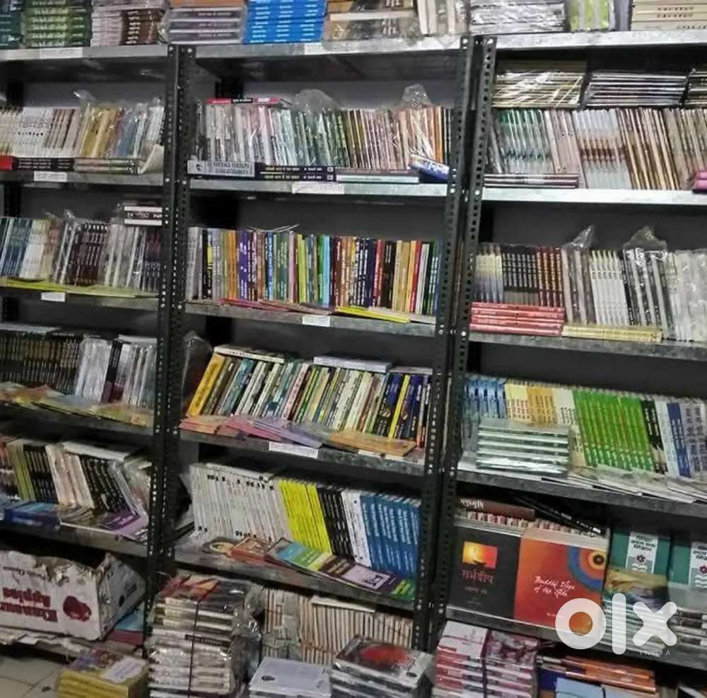 लायब्रेरी बुक्स