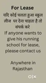 School for lease
