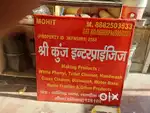 Salesman & Helper