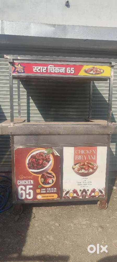 Steel gaada rent Dene ahai