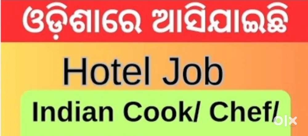 Indian Cook & Helper & Plat Washing Person Required