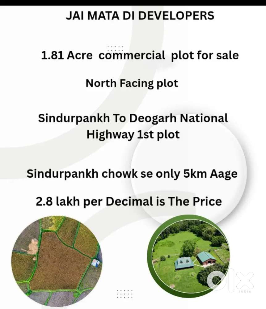 1.81 Acre commercial plot for sale north facing plot