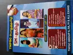 TNPSC GENARALTAMIL 2025 SYLLABUS