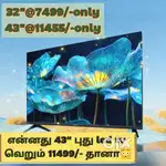 Special offer 32' inch smart Android led tv just 7499