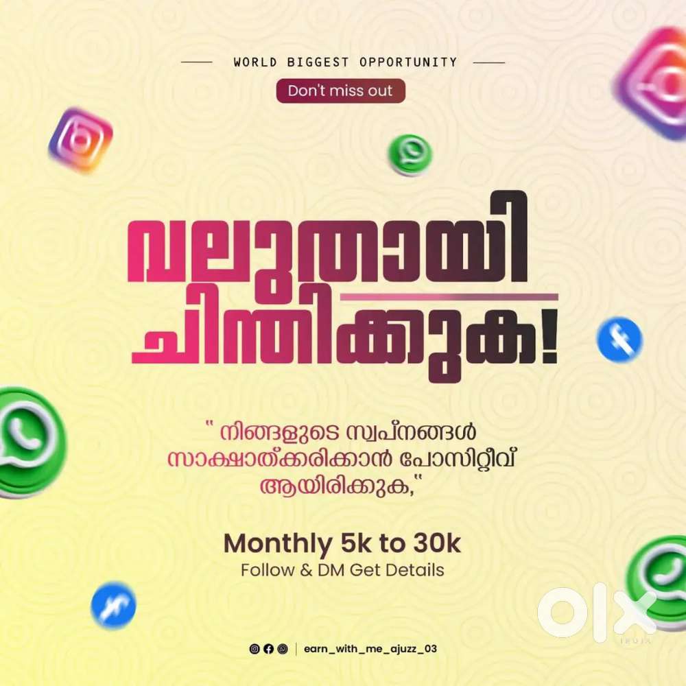 Assistant supervisor