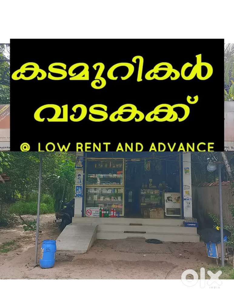 Shop for rent