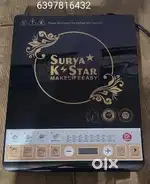Induction chulha