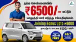 Everest Fleet Driver Job/Driver Wanted/Rapido Ola Uber/Car Leasing Cab