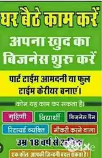 Online earning