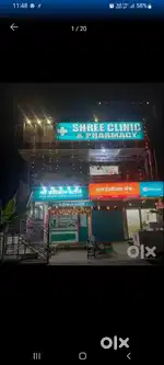 Commercial Property for sale Hospital and pharmacy