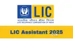 DO Assistant Job in LIC Office