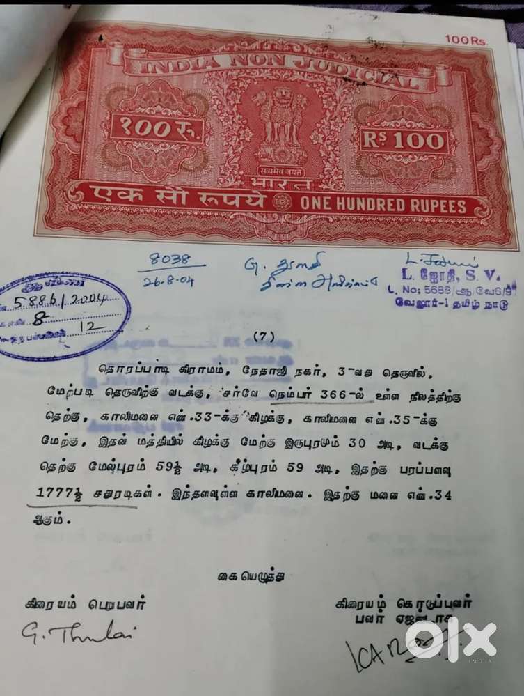 PLOTS FOR SALE