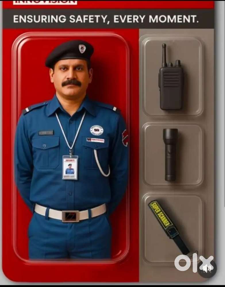 सिक्योरिटी गार्ड की आवश्यकता है