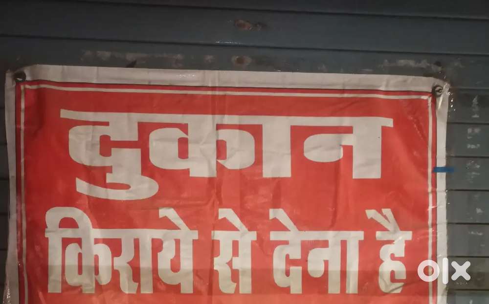 Commercial space for office, shop and clinic at prime location.