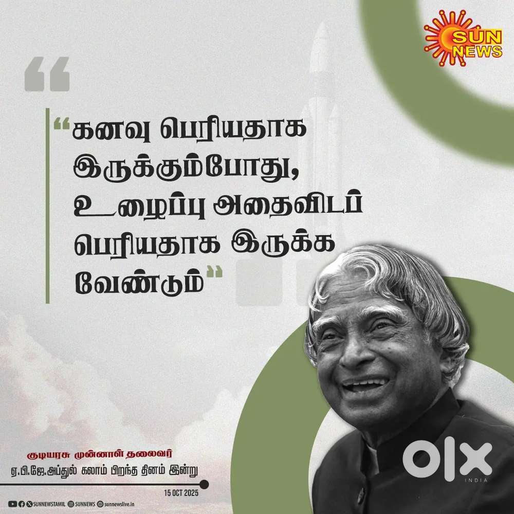 IMMEDIATE RECRUITMENT FOR MANAGER