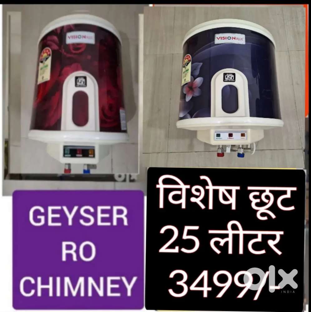 GEYSER, CHIMNEY, RO, AQUA FRESH WATER PURIFIER RO FILTER, REPAIR