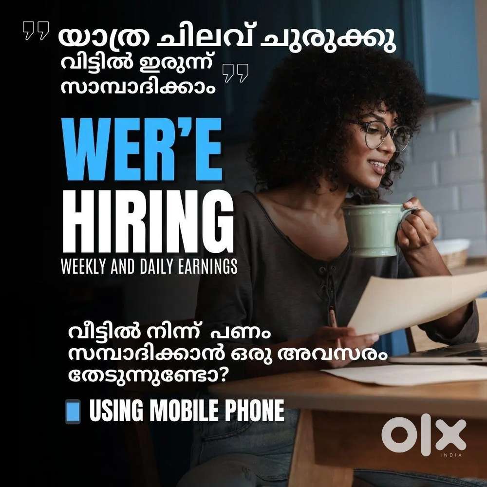 Typing job
