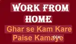 work from home