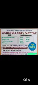 Work  from home calling related work