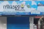 മീൻ കടയിലേക്ക് മീൻ കട്ട് ചെയ്യാനായി ലേഡീസ് സ്റ്റാഫിനെ ആവശ്യമുണ്ട്