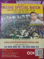 Arithmatic book