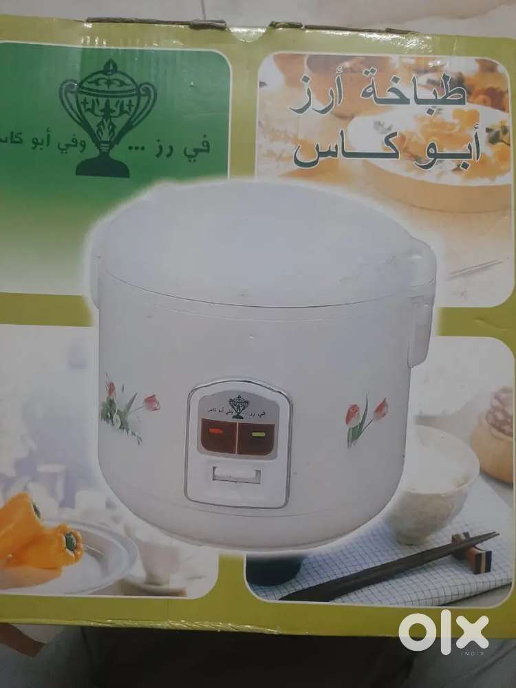 Electric Rice Cooker