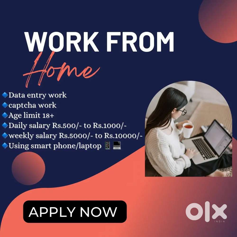 നിങ്ങളുടെ phone, Laptop ഉപയോഗിച്ച്  വർക്ക് ചെയ്യാം.