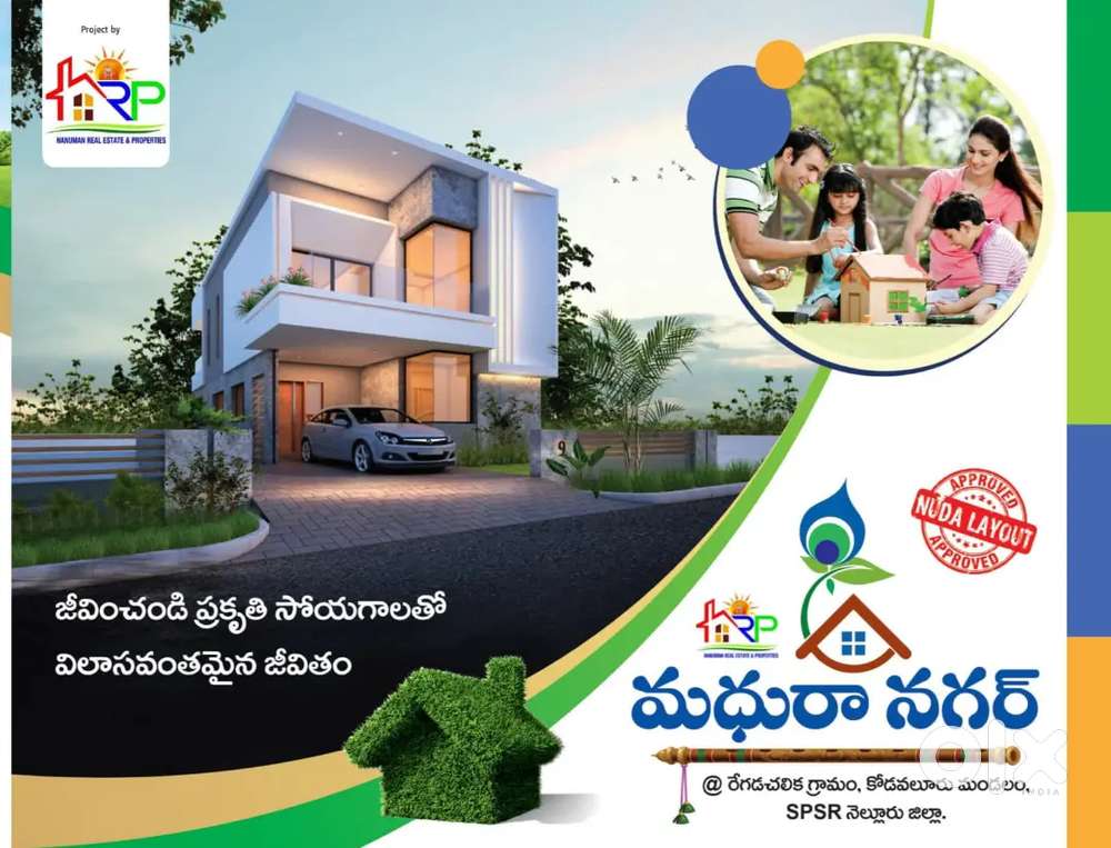 MJ, properties  Nellore