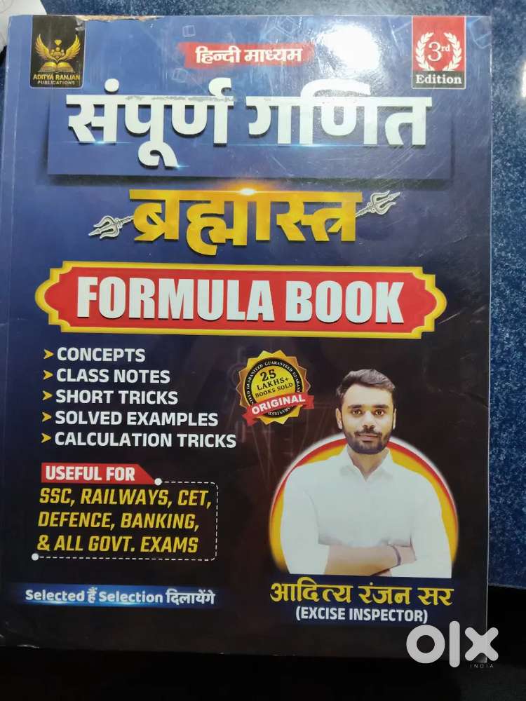 Mughe kitab sell karna hai