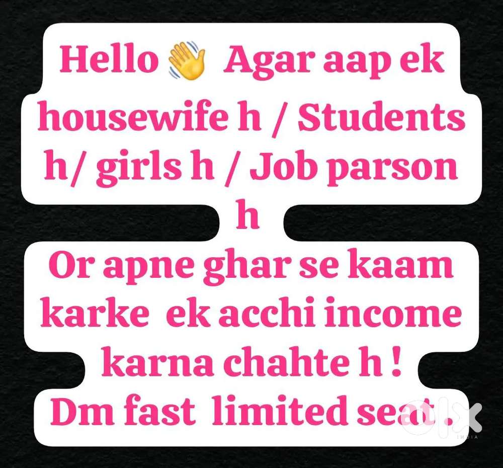 Part time work ghar bhathe kam