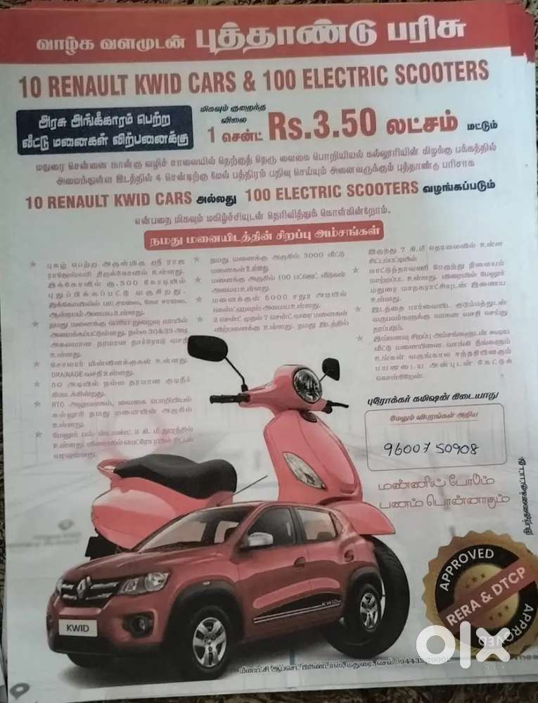 Land and bank action property available