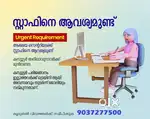 Office Clerk