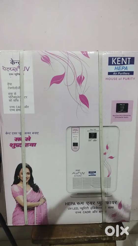 (Brand new seal Pack) KENT Alps+ UV Air Purifier,Smart Air Purifier