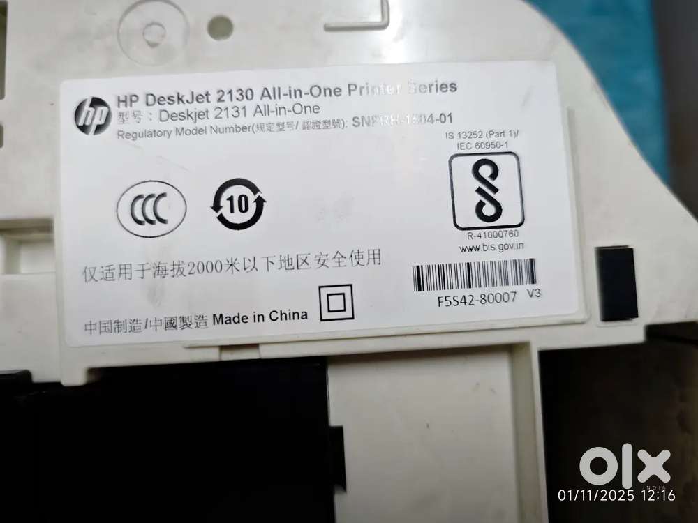 HP All in one - Print, Scan, Copy