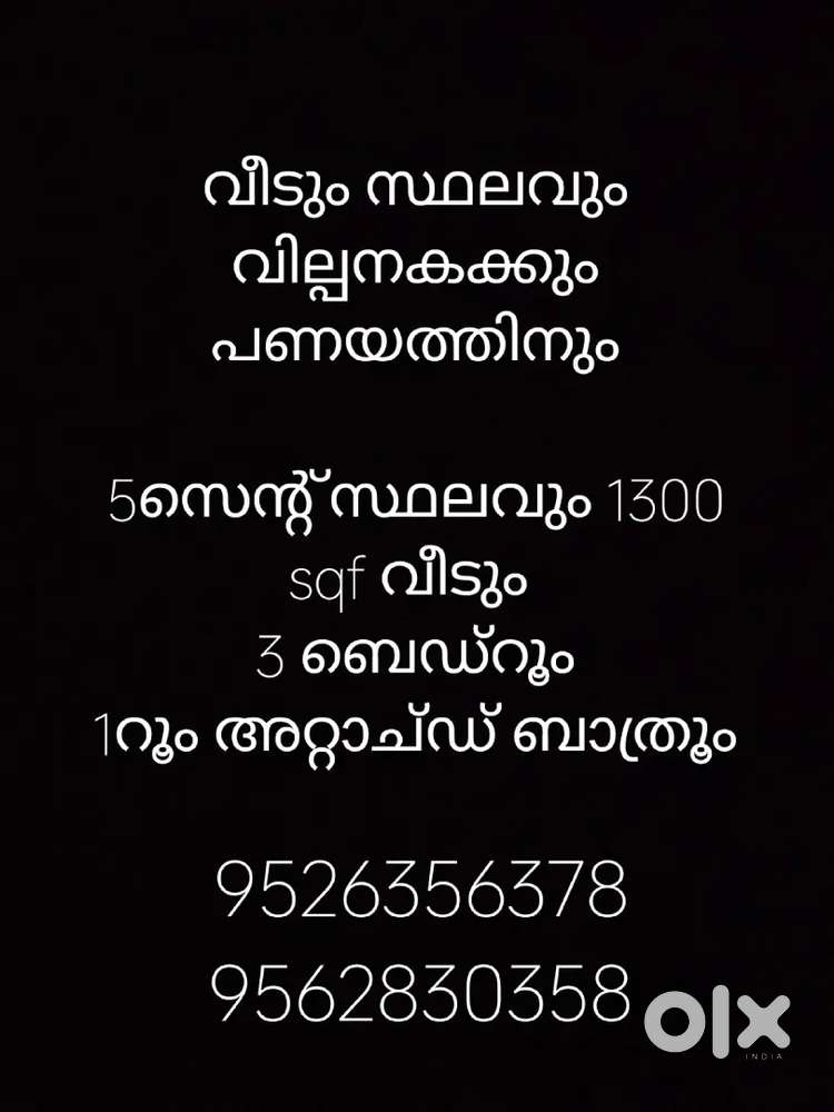 Urgent sale