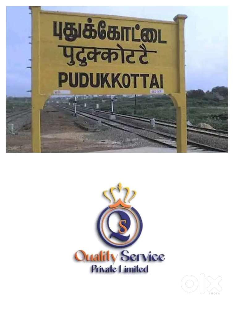 புதுக்கோட்டையில் ₹1,00,000 ( 1 லட்சம் சம்பளம் )