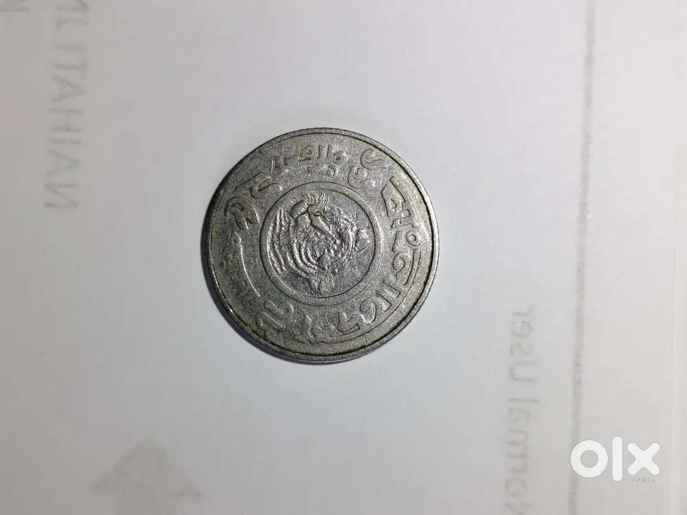 Bangladesh 25 paisa coin 1978