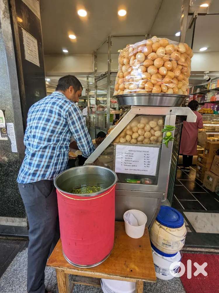 চাকরির সুযোগ – টক জল ফুচকা বিক্রেতা (Vendor Staff)