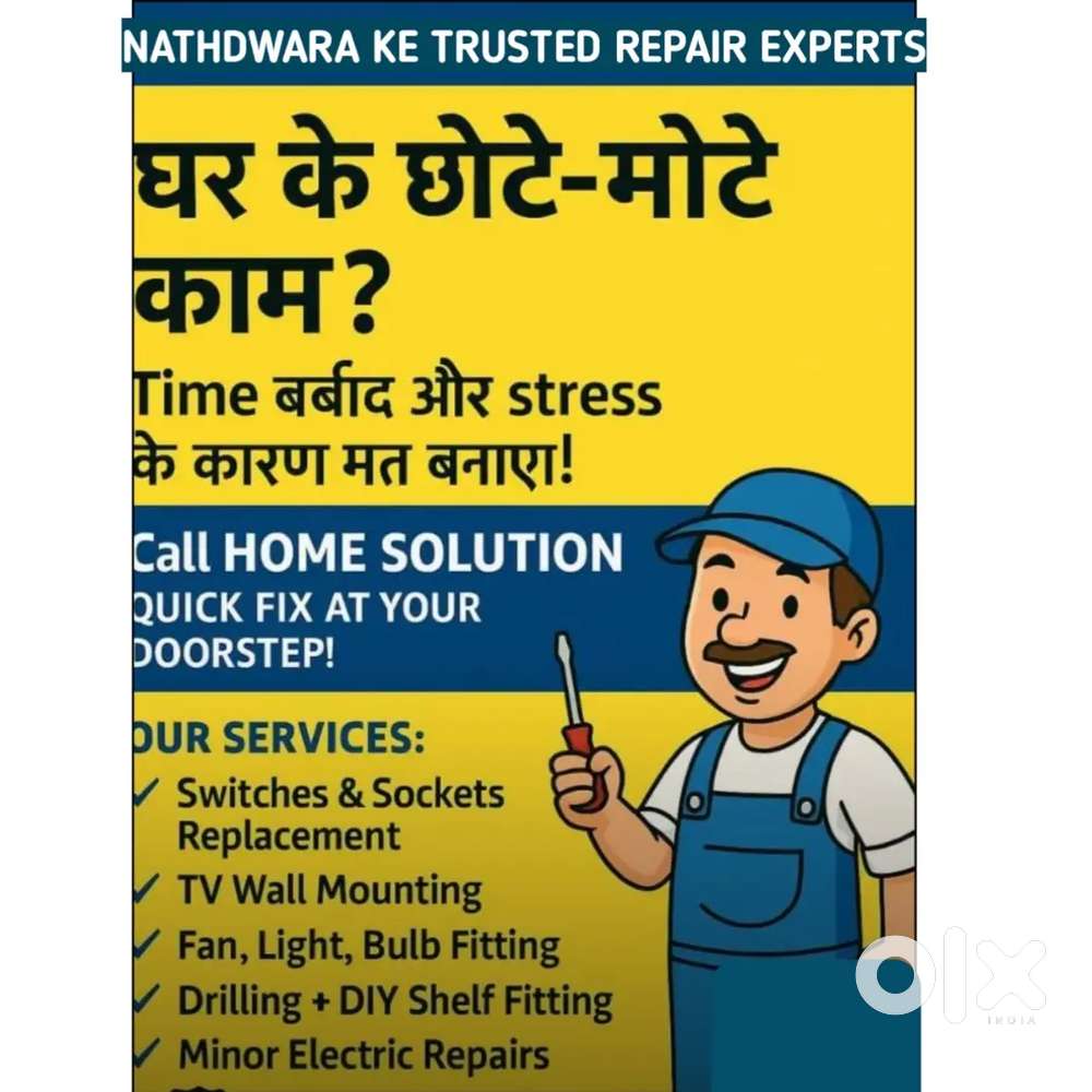 Home solutions