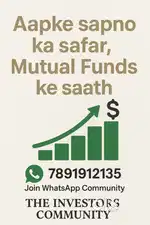 Investment in mutualfund