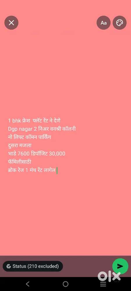 1 bhk फ्रेश फ्लॅट रेंट ने देणे dgp नगर 2 निअर वनश्री कॉलनी